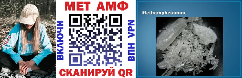 АМФЕТАМИН 98%  Купить где  Грязовец 