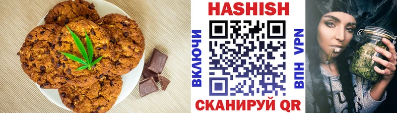 Купить  Грязовец  Еда ТГК марихуана 