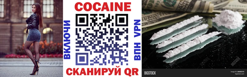 Cocaine 99% Грязовец
