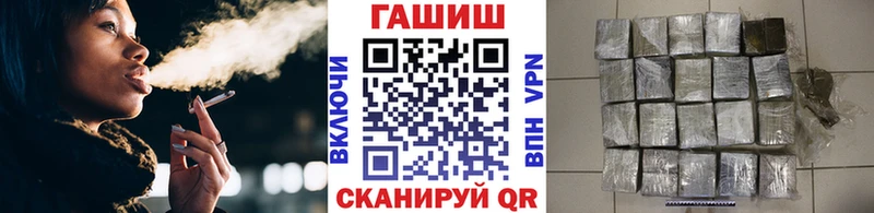 Купить где  Грязовец  ГАШ гарик 