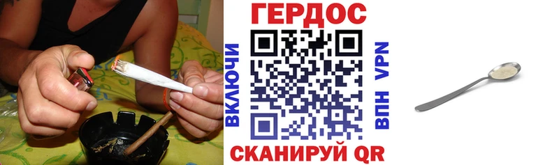 Героин Heroin  Купить закладки  Грязовец 