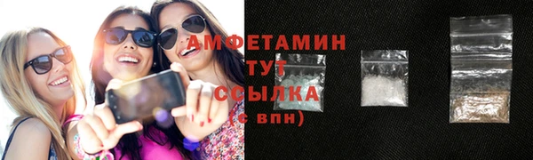 мяу мяу кристалл Карпинск