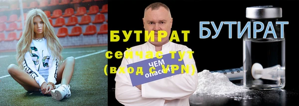 бутират Карталы