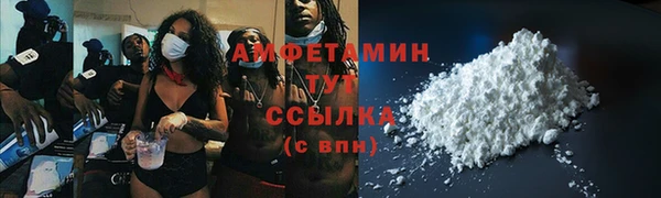 соль курить ск Кинешма