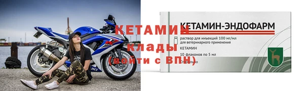 мяу мяу кристалл Карпинск