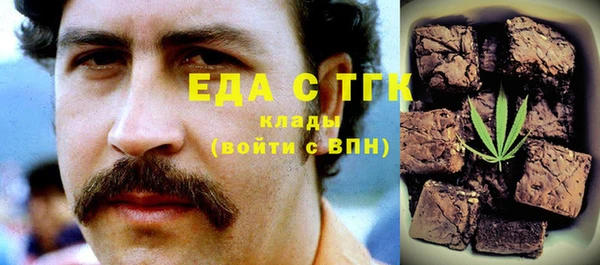 мяу мяу кристалл Карпинск