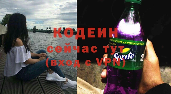мяу мяу кристалл Карпинск
