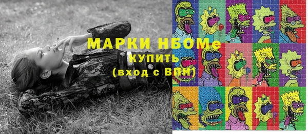 альфа пвп Киренск