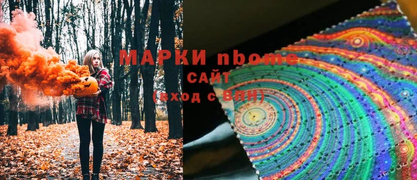 бутират Карталы
