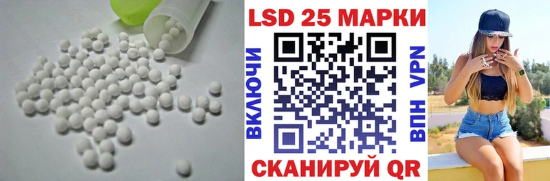 Лсд 25 экстази кислота  Купить  Грязовец 