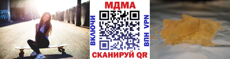 Купить  Грязовец  МДМА молли 