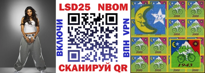 Купить закладки  Грязовец  Марки 25I-NBOMe 1500мкг 